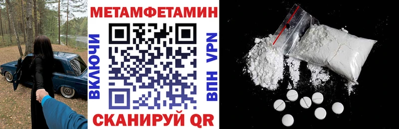 АМФЕТАМИН VHQ  Ардатов 