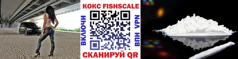 Кокаин 99%  ссылка на мегу вход  Ардатов 