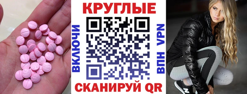 hydra как войти  Ардатов  Ecstasy Punisher 