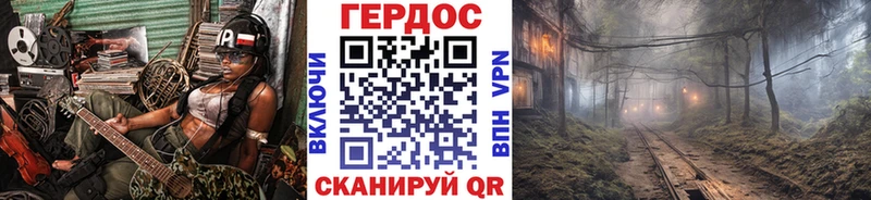 mega tor  Ардатов  ГЕРОИН хмурый 