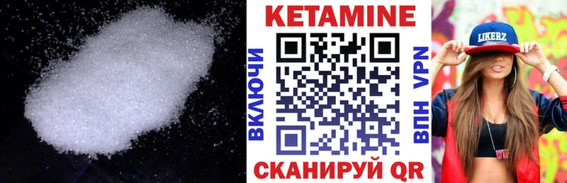 КЕТАМИН ketamine Ардатов