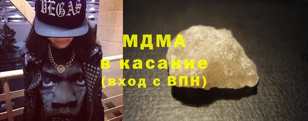 гашиш Осташков