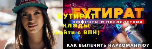 гашиш Осташков
