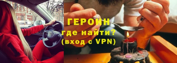 соль ск Осинники
