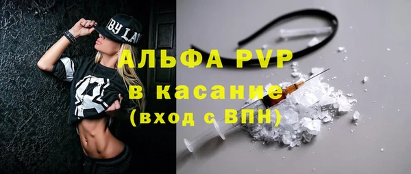 соль ск Осинники