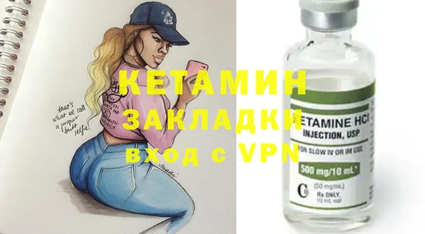 соль ск Осинники