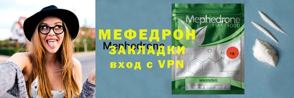 соль ск Осинники