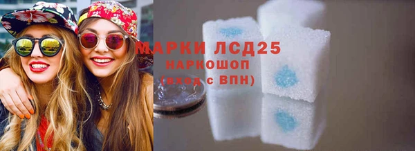 гашиш Осташков
