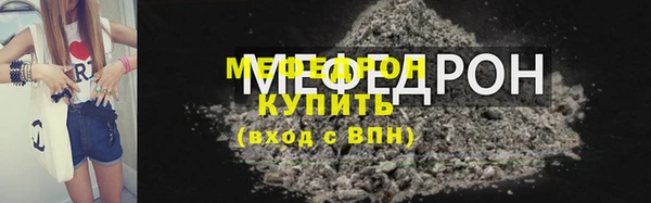 соль ск Осинники