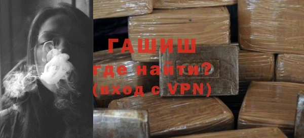 гашиш Осташков