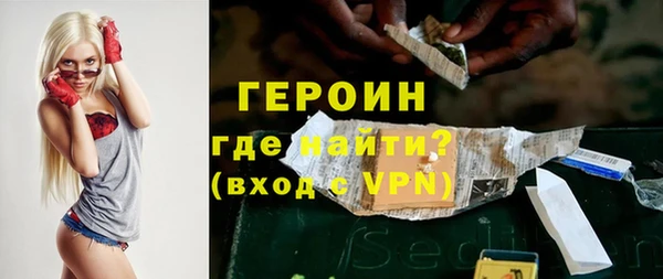гашиш Осташков