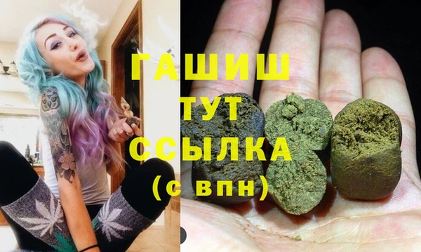 ALPHA PVP Ессентукская