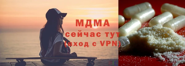 гашиш Осташков