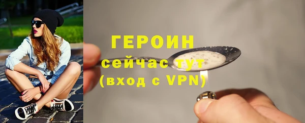 соль ск Осинники