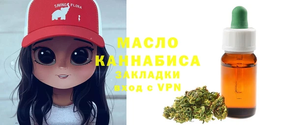 соль ск Осинники