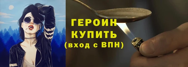 соль ск Осинники