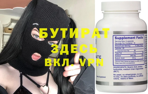 гашиш Осташков