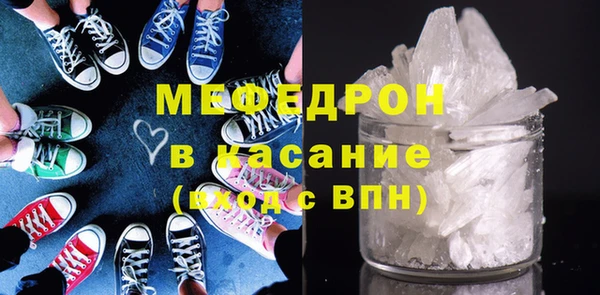 гашиш Осташков