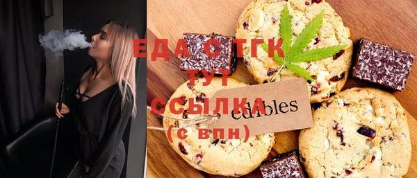 гашиш Осташков