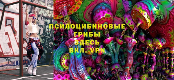 гашиш Осташков