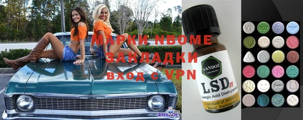 гашиш Осташков