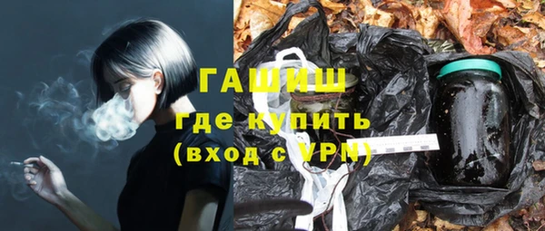 соль ск Осинники