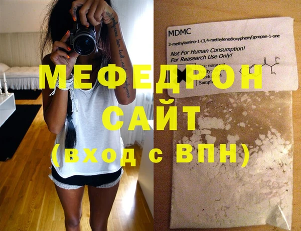 гашиш Осташков