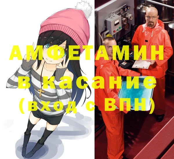 стаф Санкт-Петербург