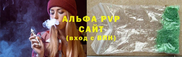 соль ск Осинники