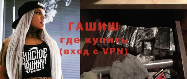 соль ск Осинники
