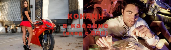 гашиш Осташков