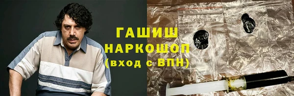 гашиш Осташков