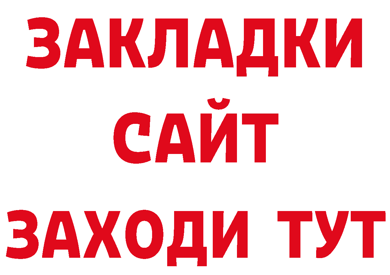 Кетамин VHQ tor сайты даркнета ОМГ ОМГ Ардатов