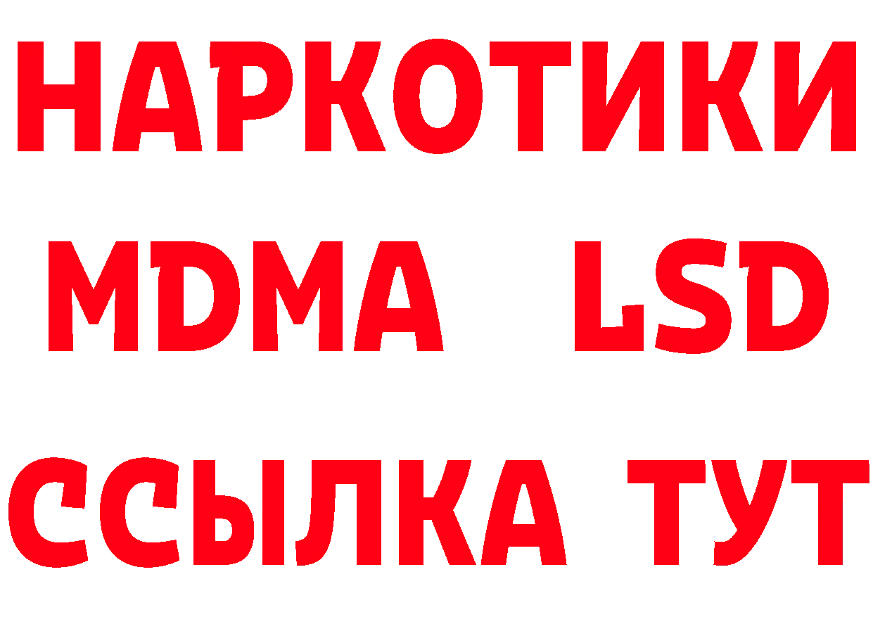 Как найти закладки? даркнет какой сайт Ардатов