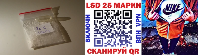 LSD-25 экстази ecstasy  Ардатов 