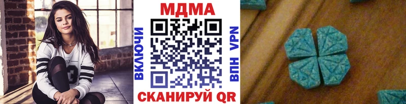 наркотики  Ардатов  MDMA кристаллы 