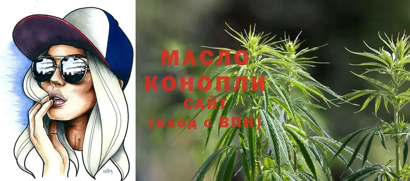 ТГК концентрат  Ардатов 